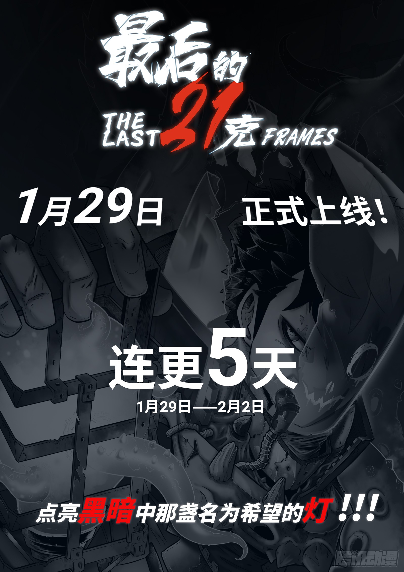 章节图片