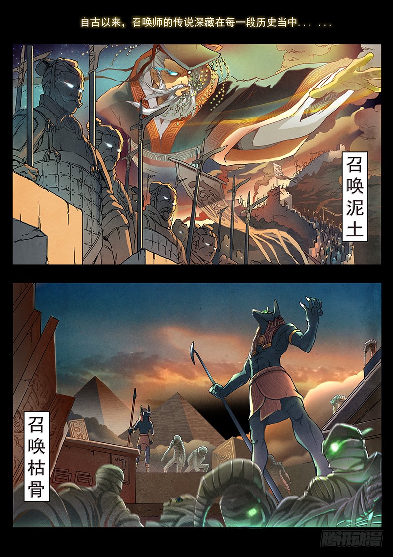 章节图片
