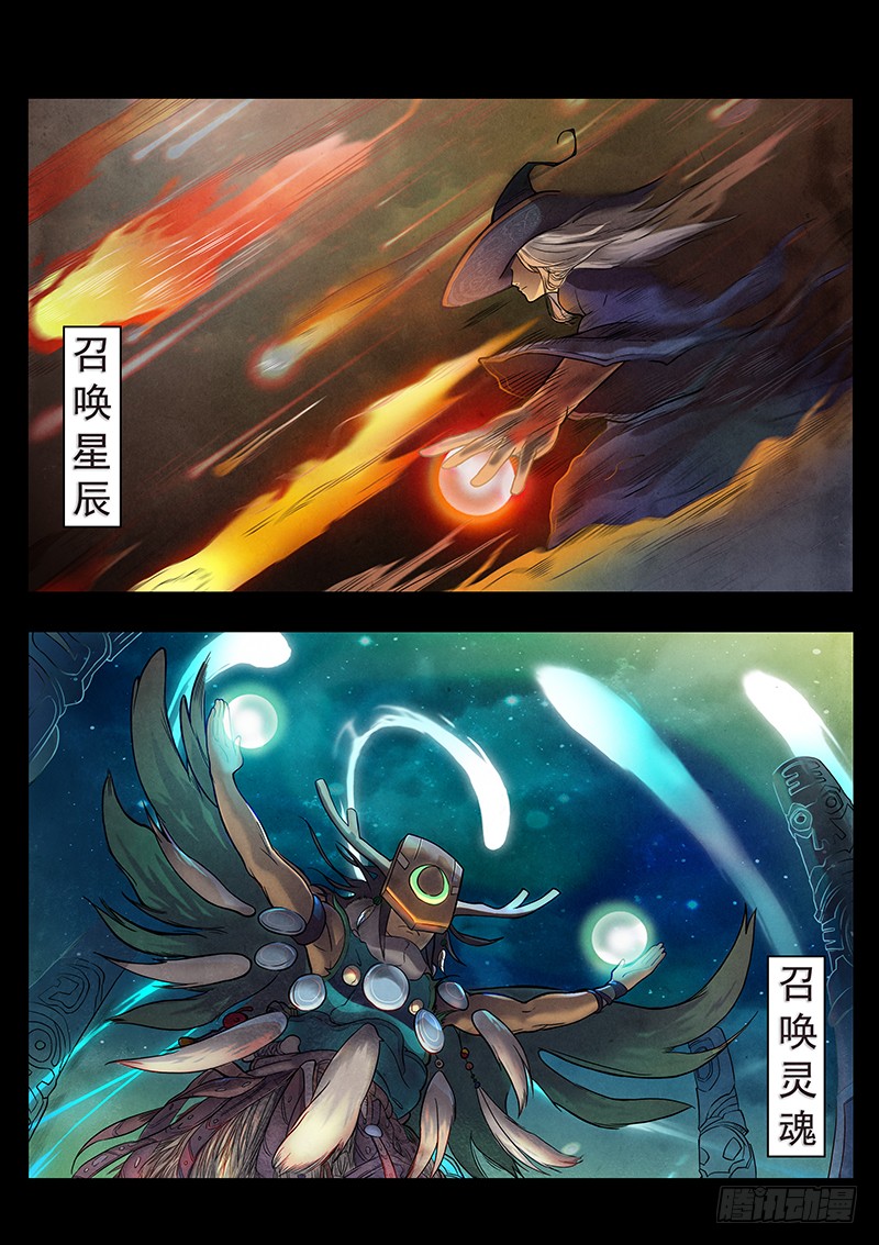 章节图片