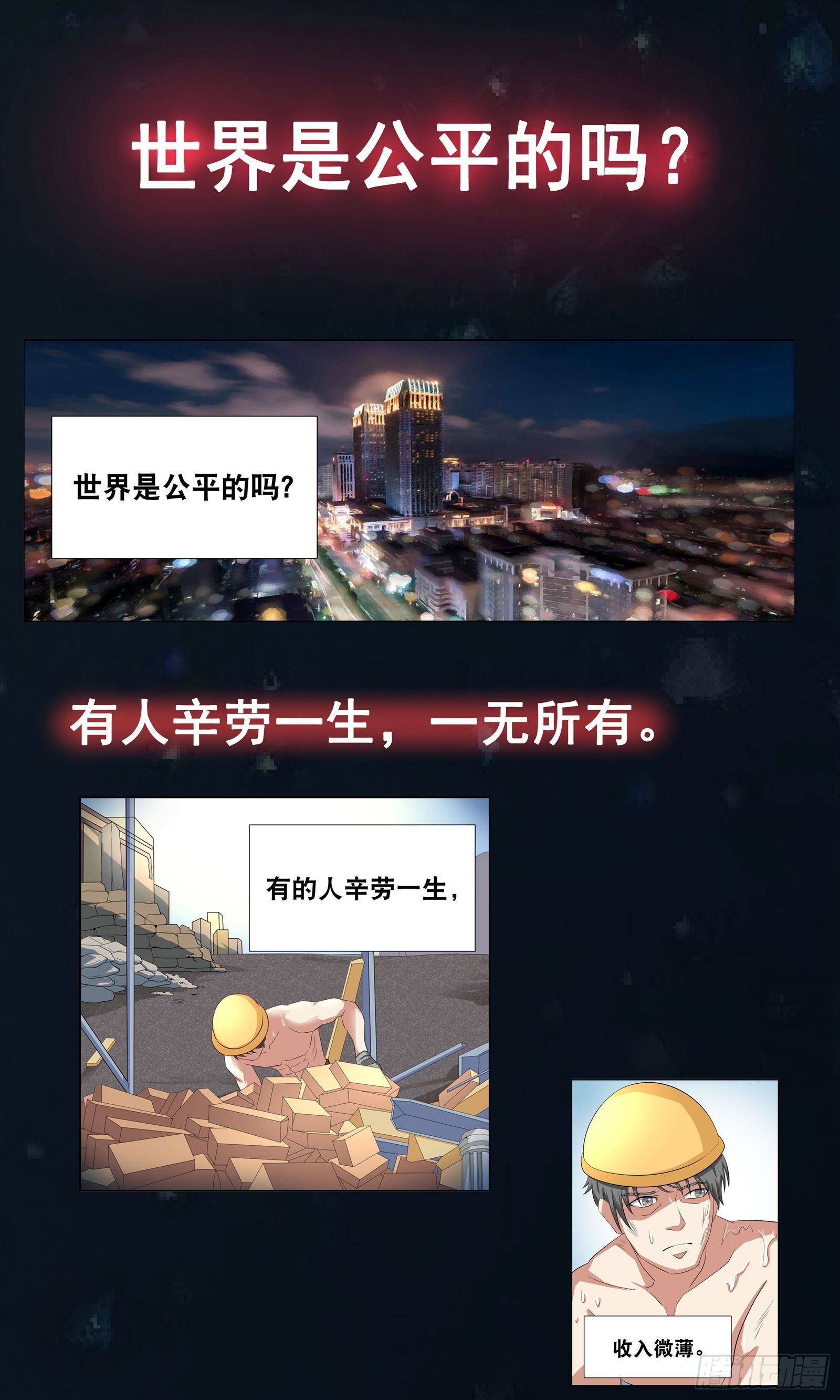 章节图片