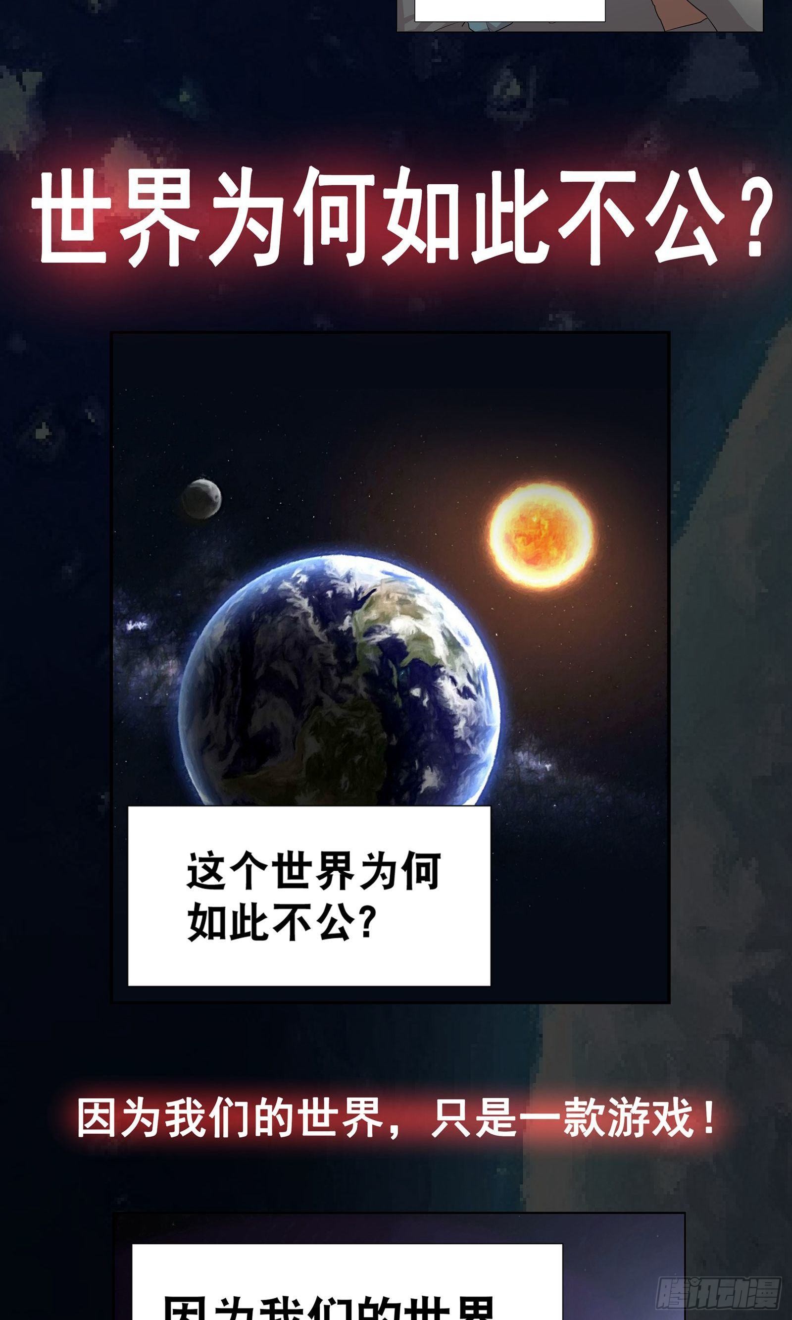 章节图片