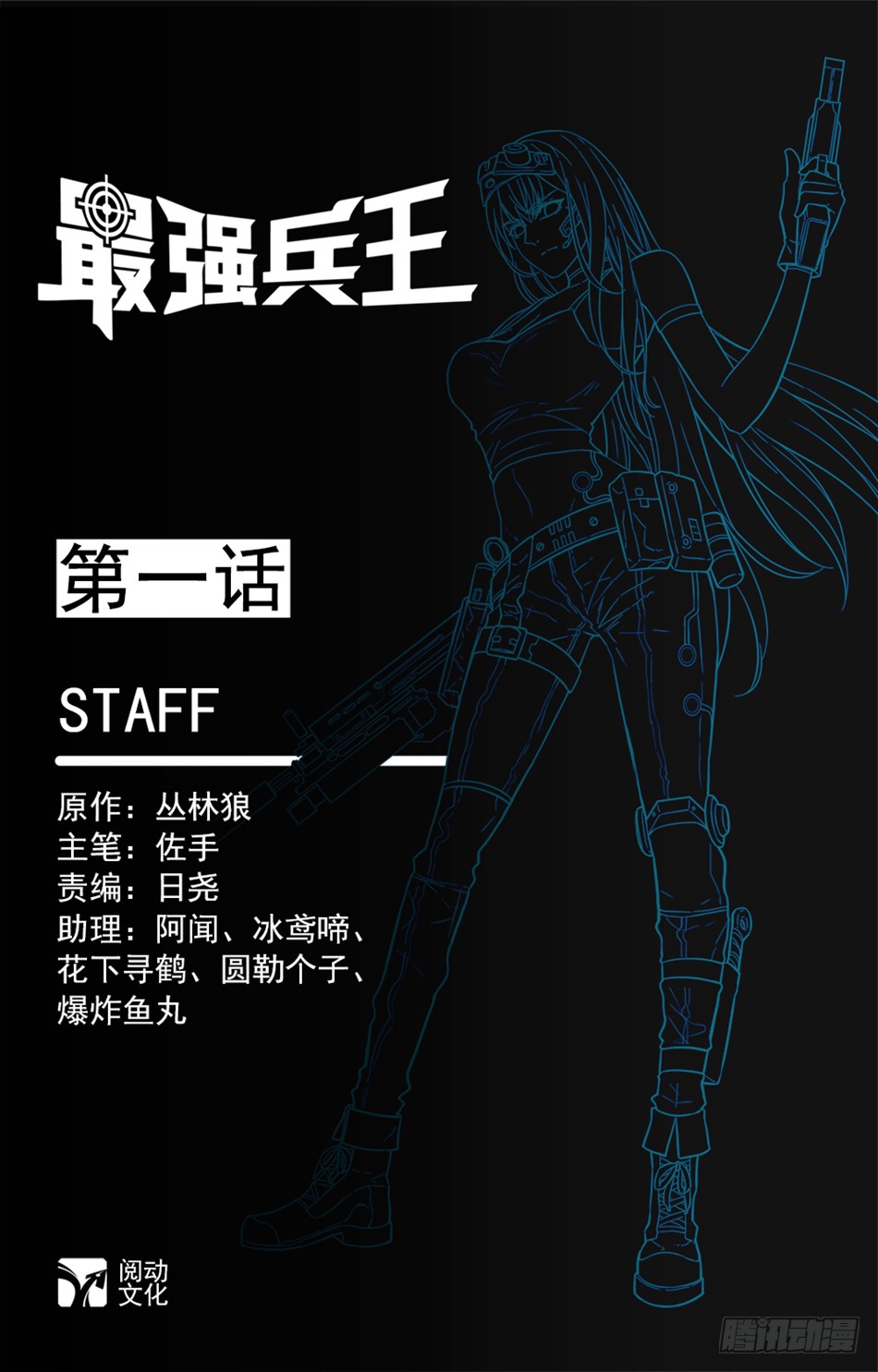 章节图片