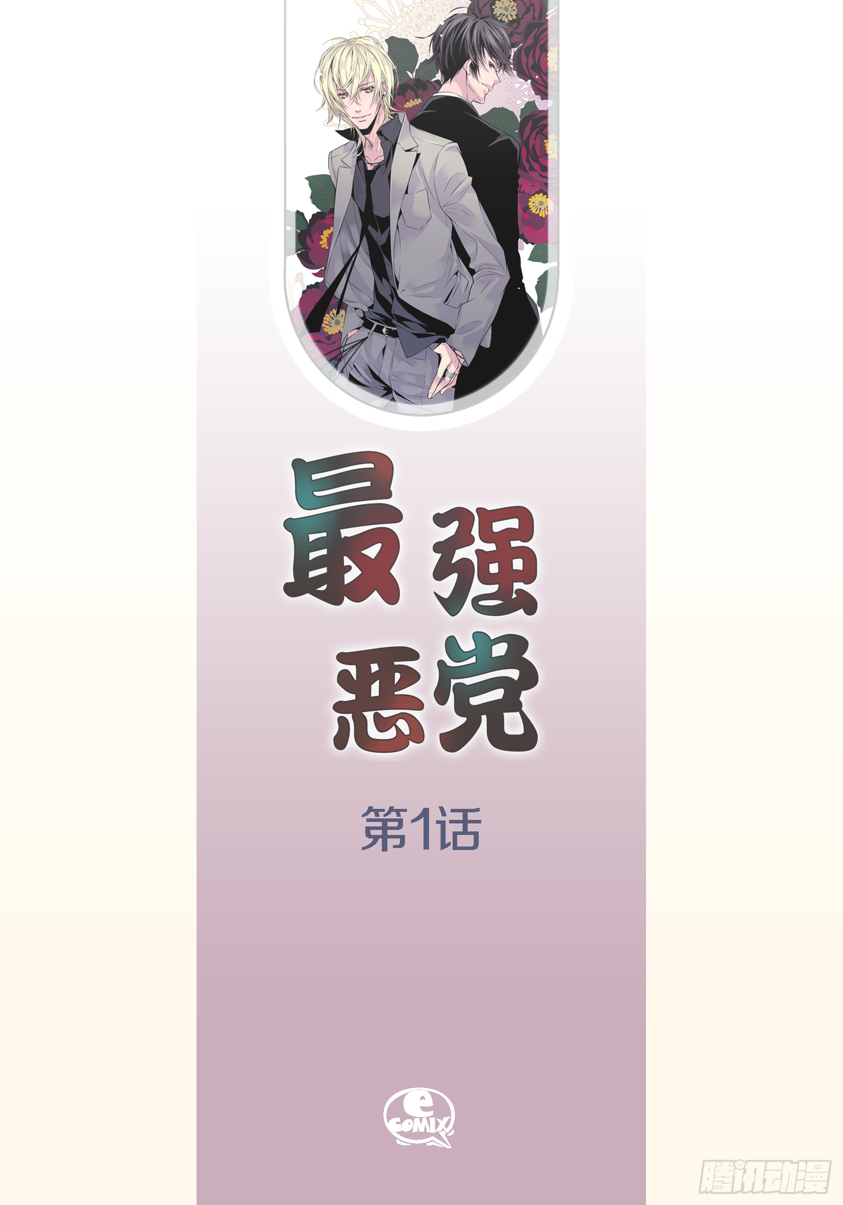 章节图片