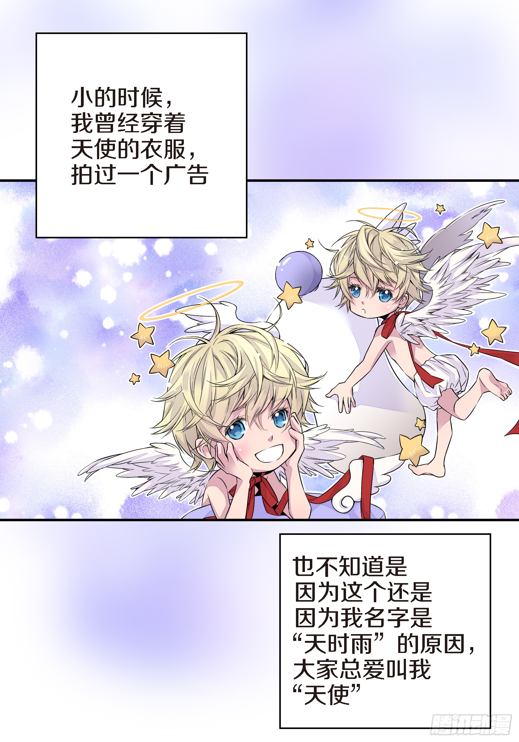 章节图片