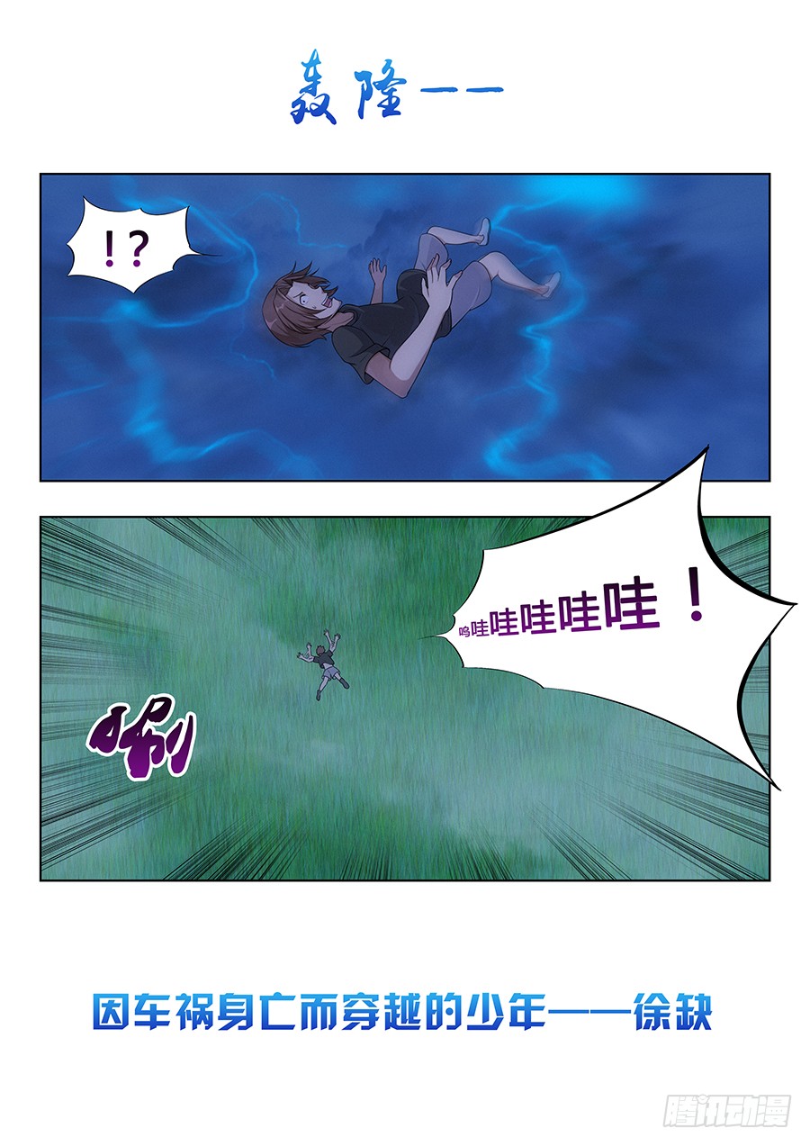 章节图片