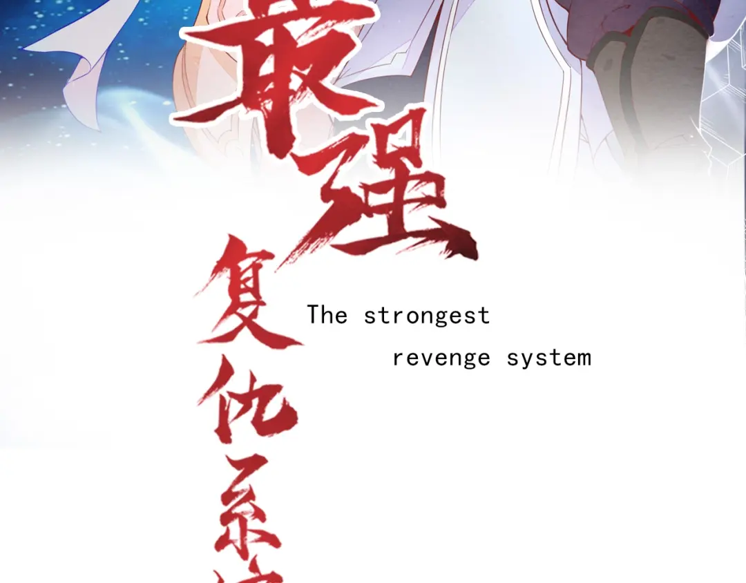 章节图片