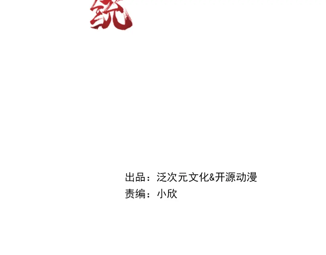 章节图片