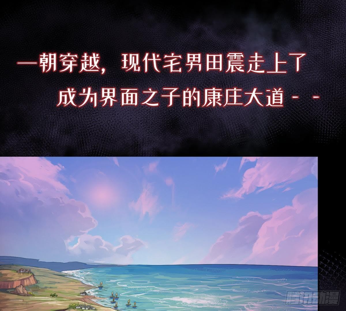 章节图片