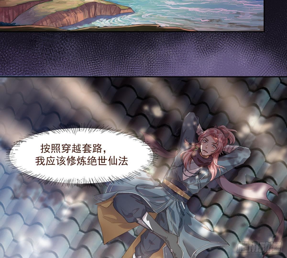 章节图片