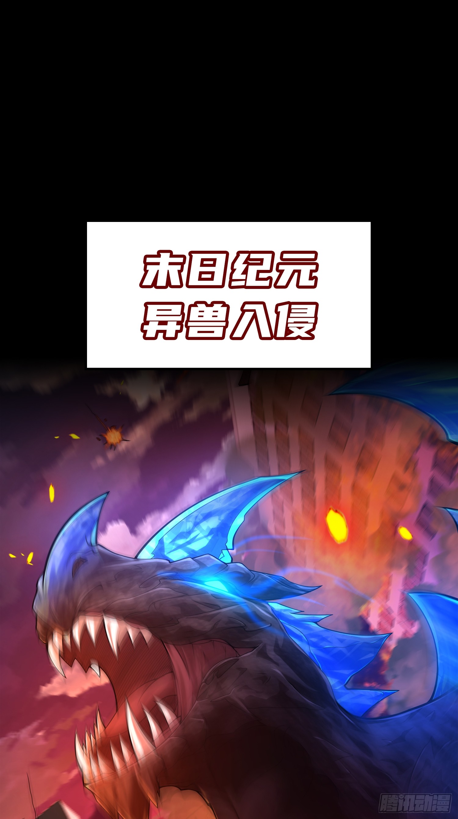 章节图片