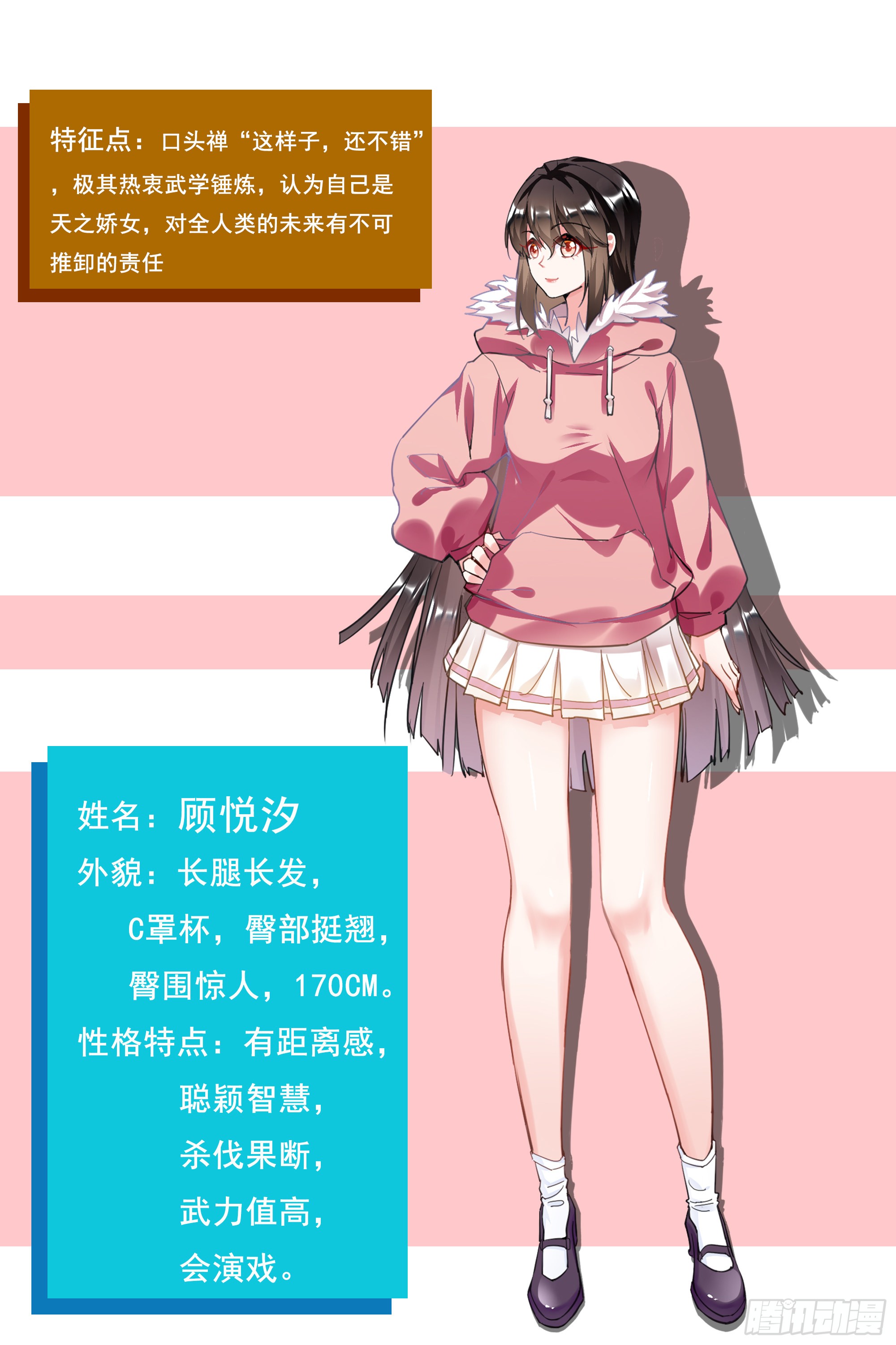 章节图片