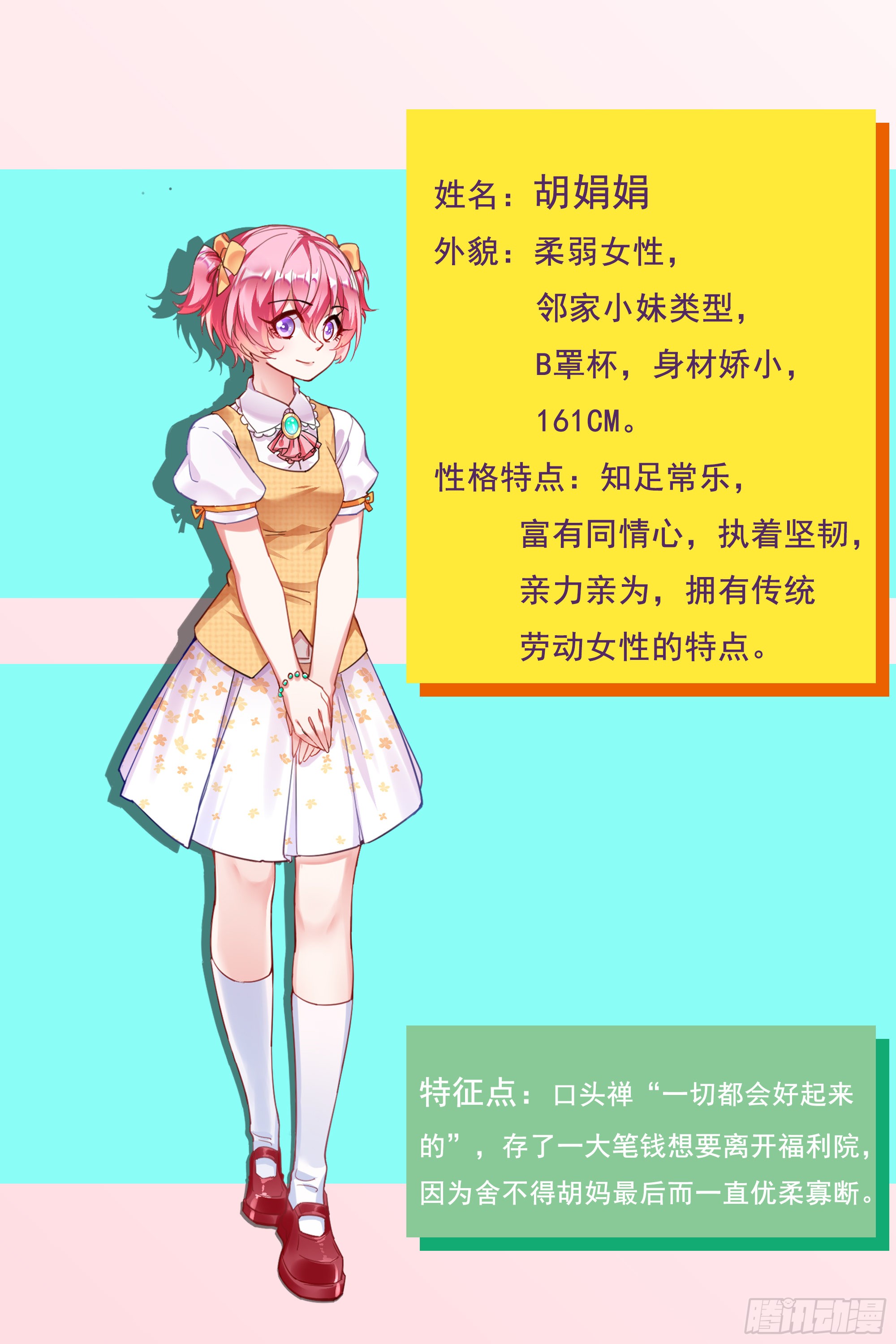 章节图片