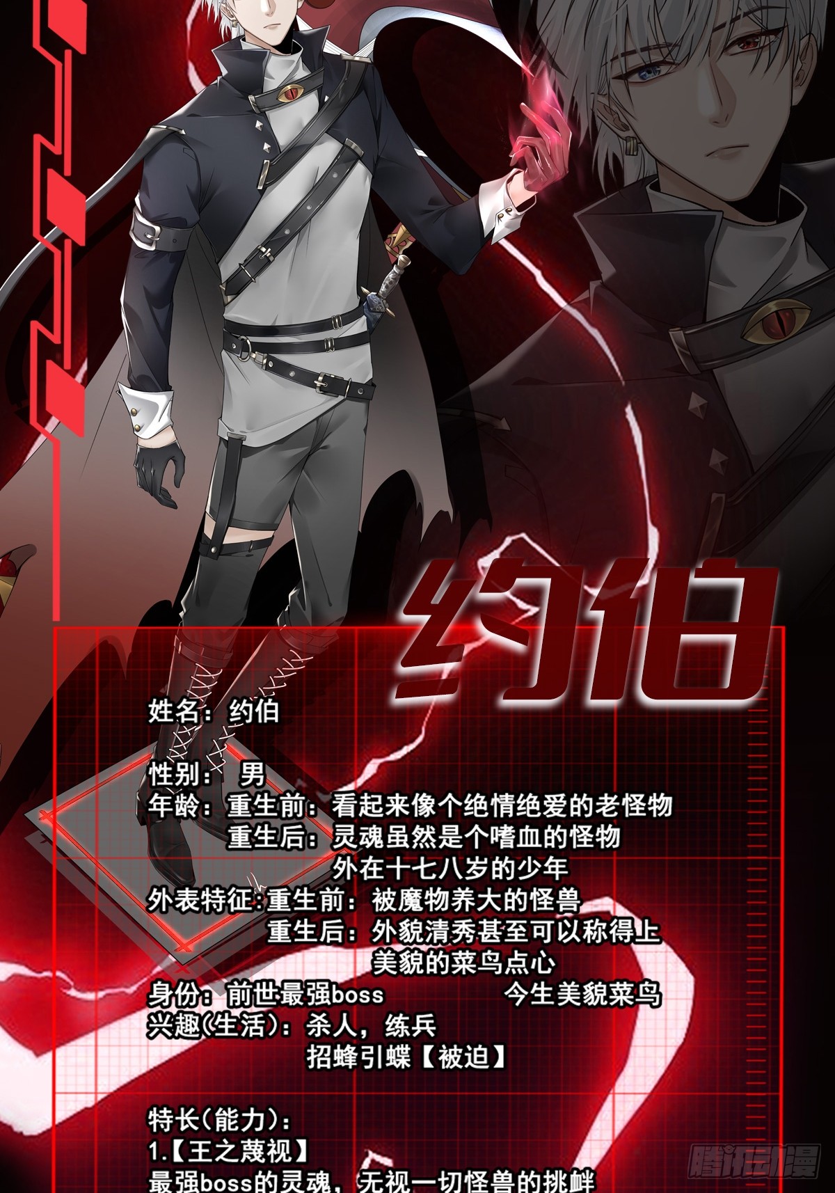 章节图片