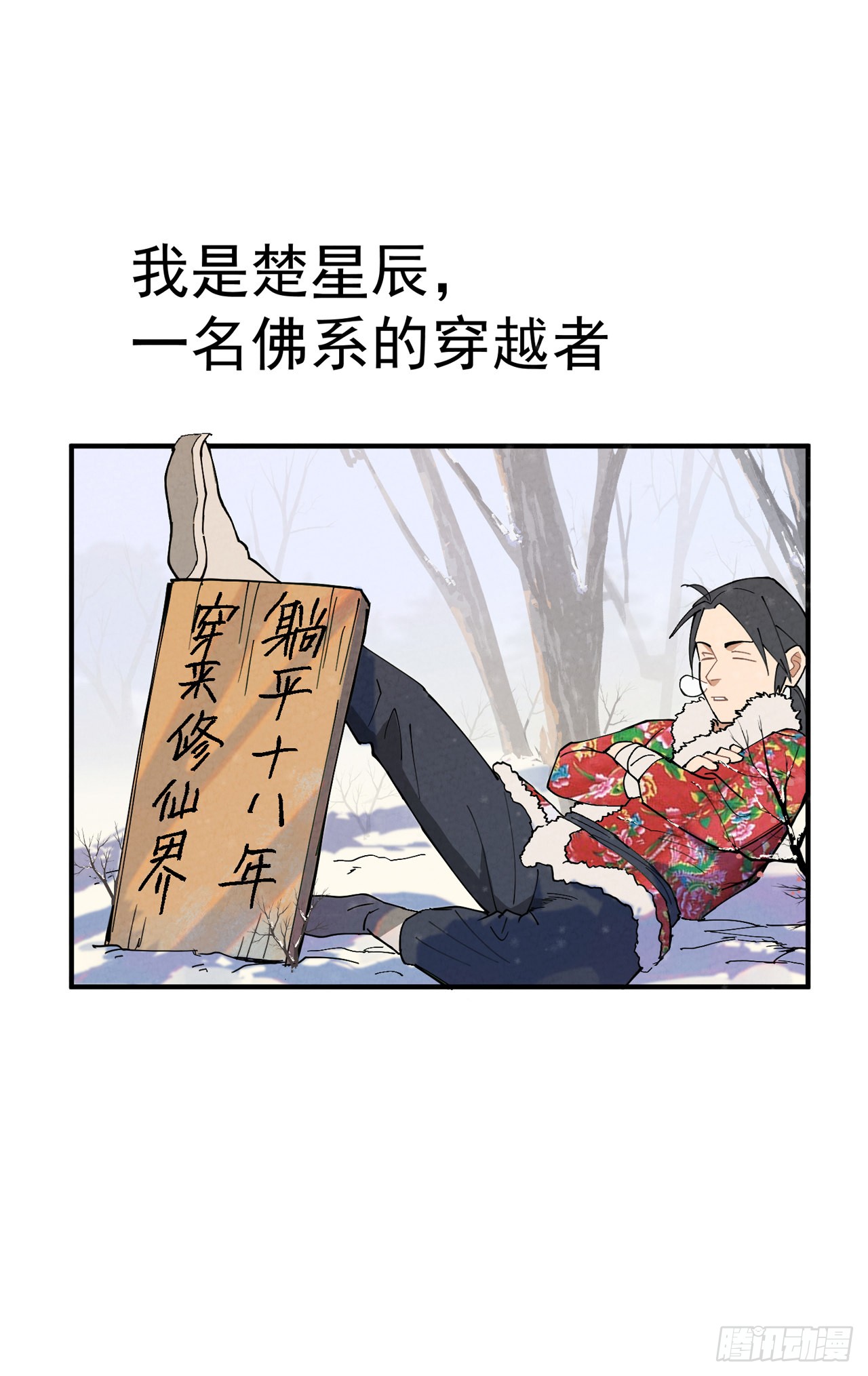 章节图片