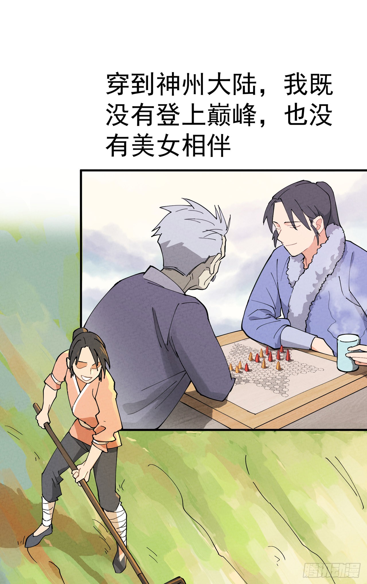 章节图片
