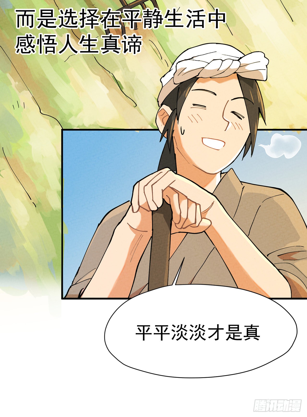 章节图片