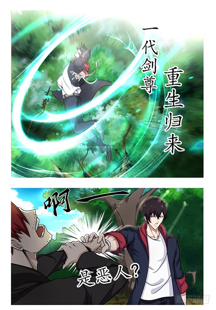 章节图片