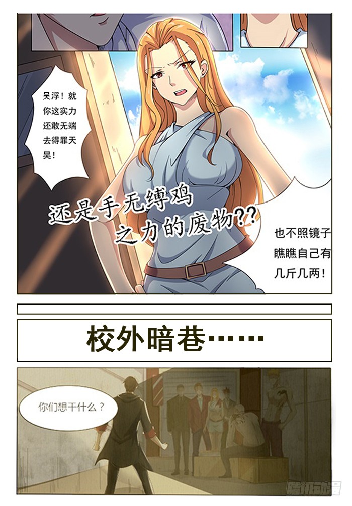 章节图片