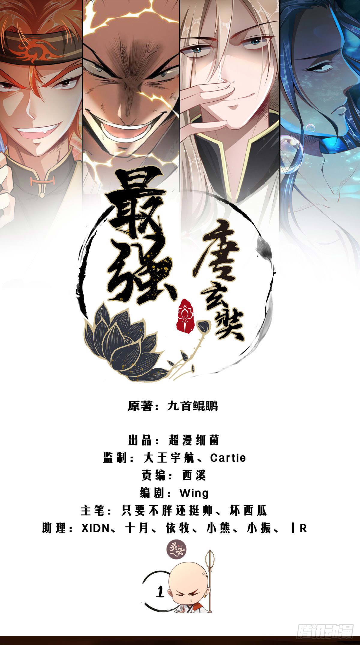 章节图片