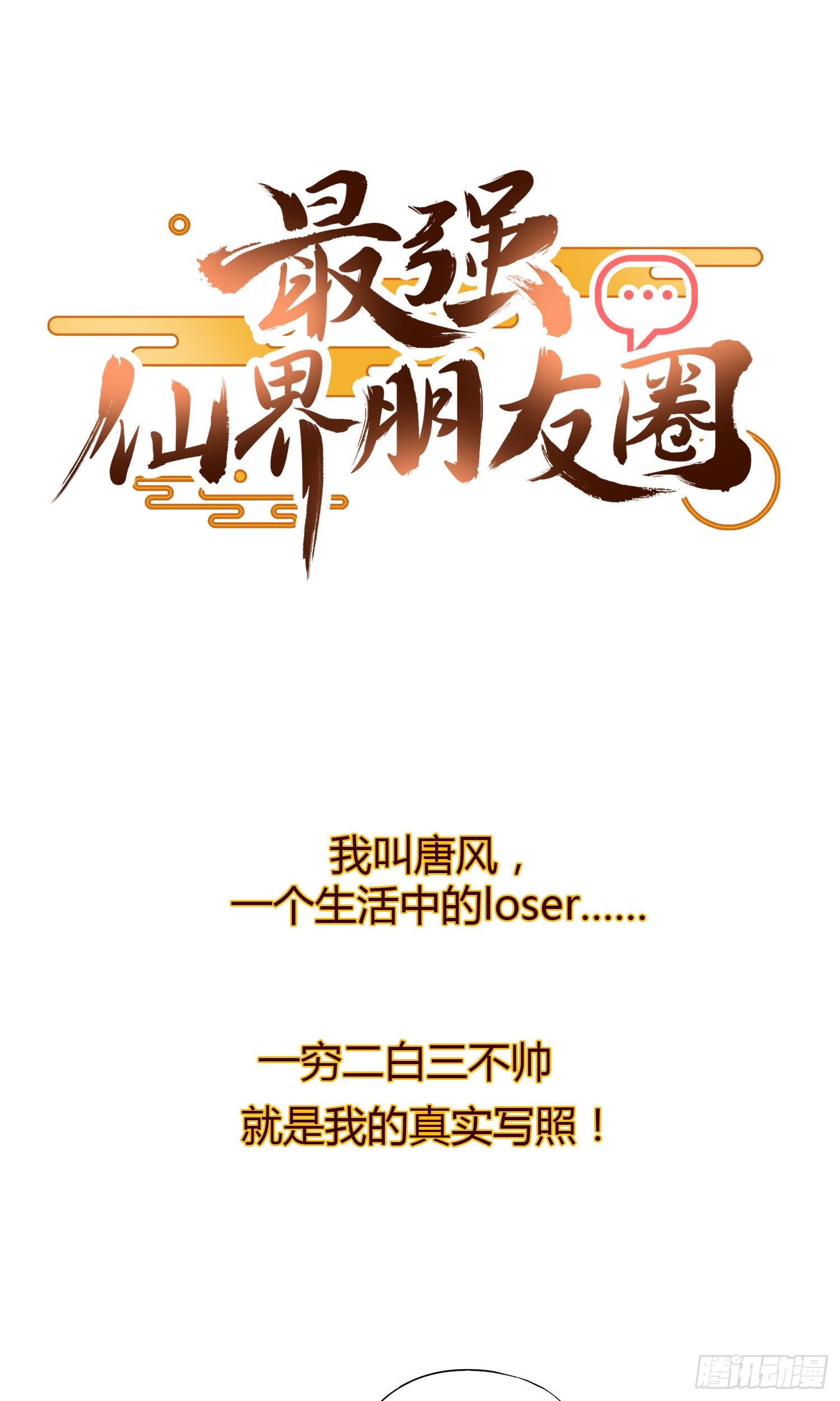 章节图片