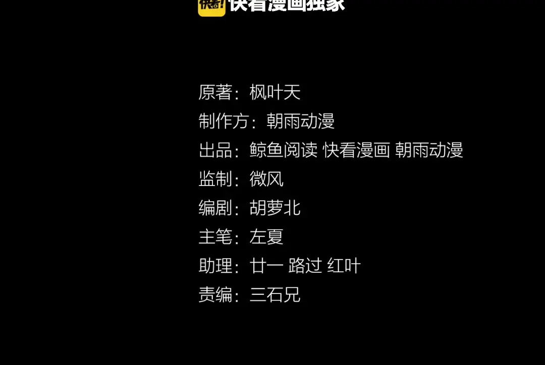 章节图片