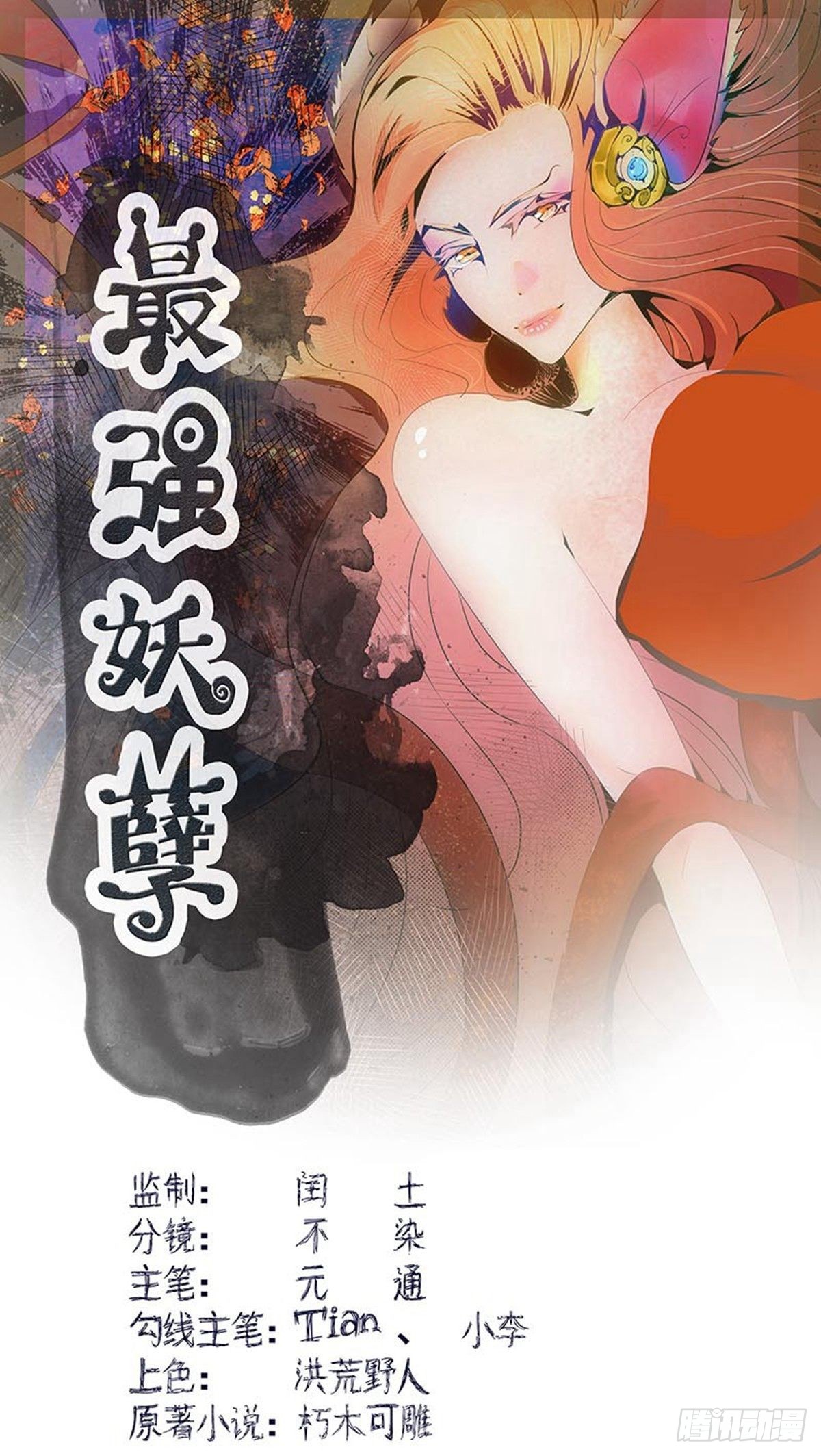 章节图片