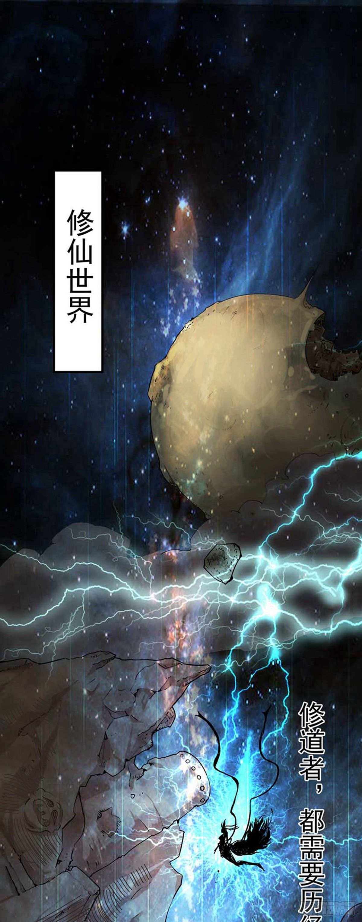 章节图片
