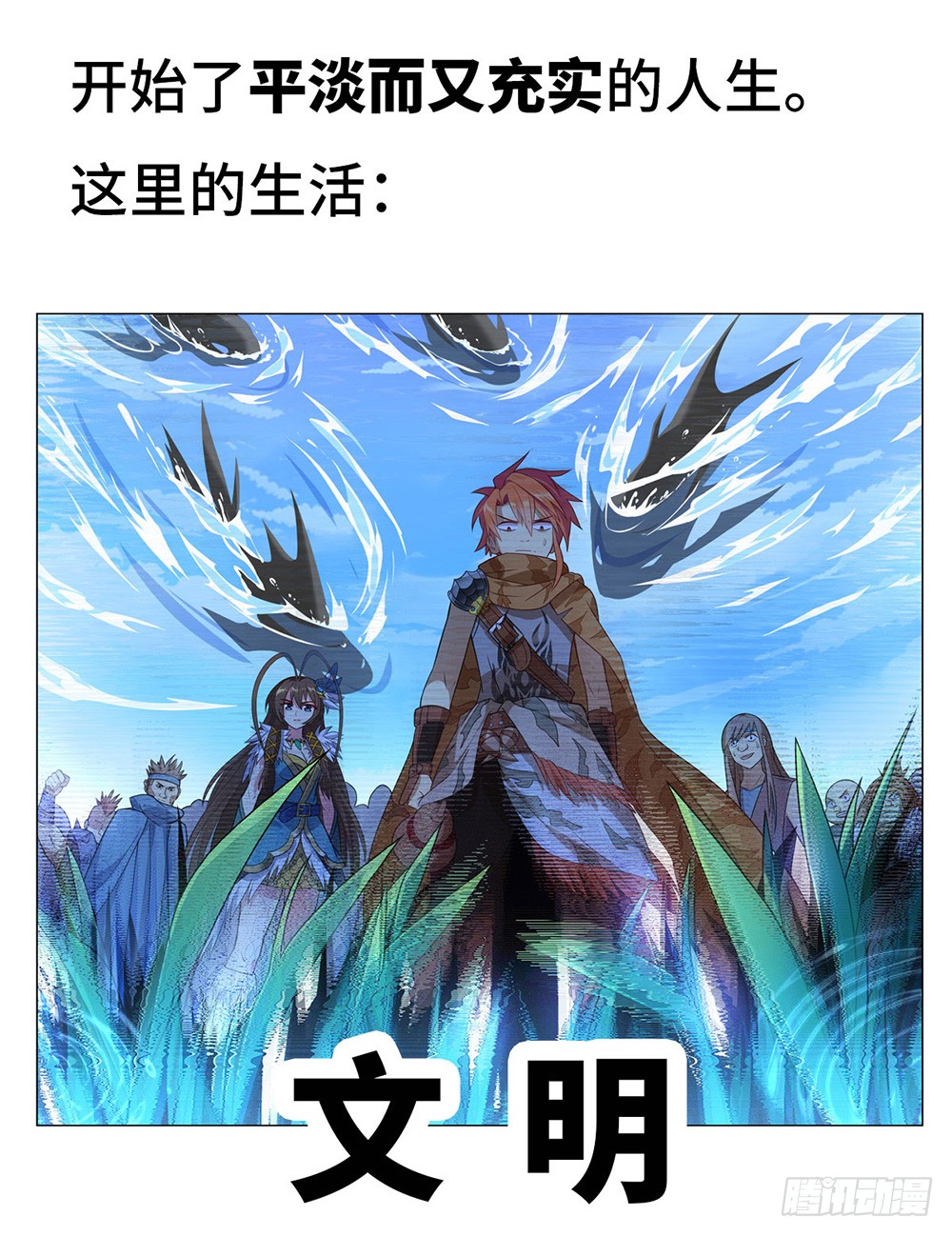 章节图片