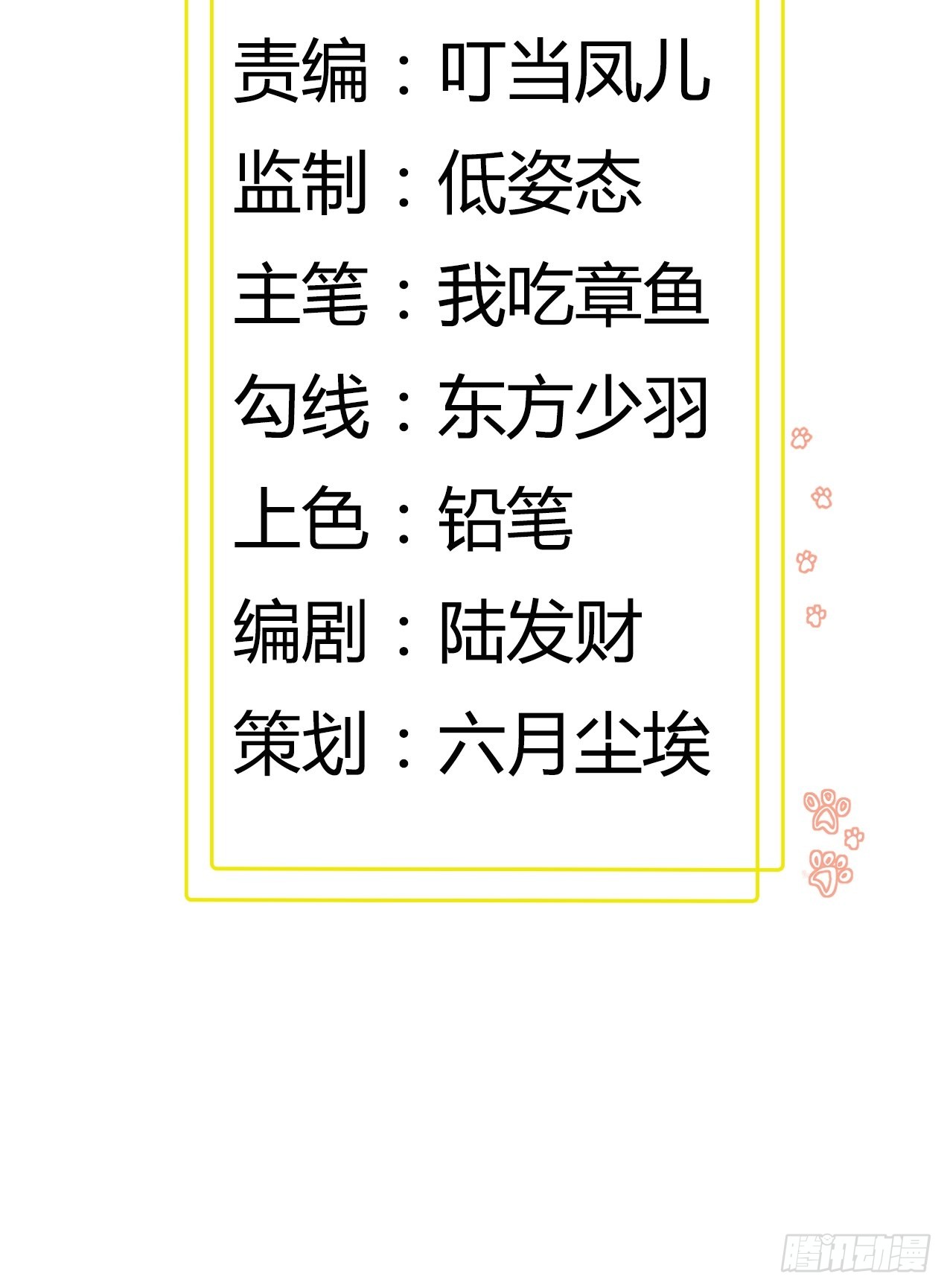 章节图片