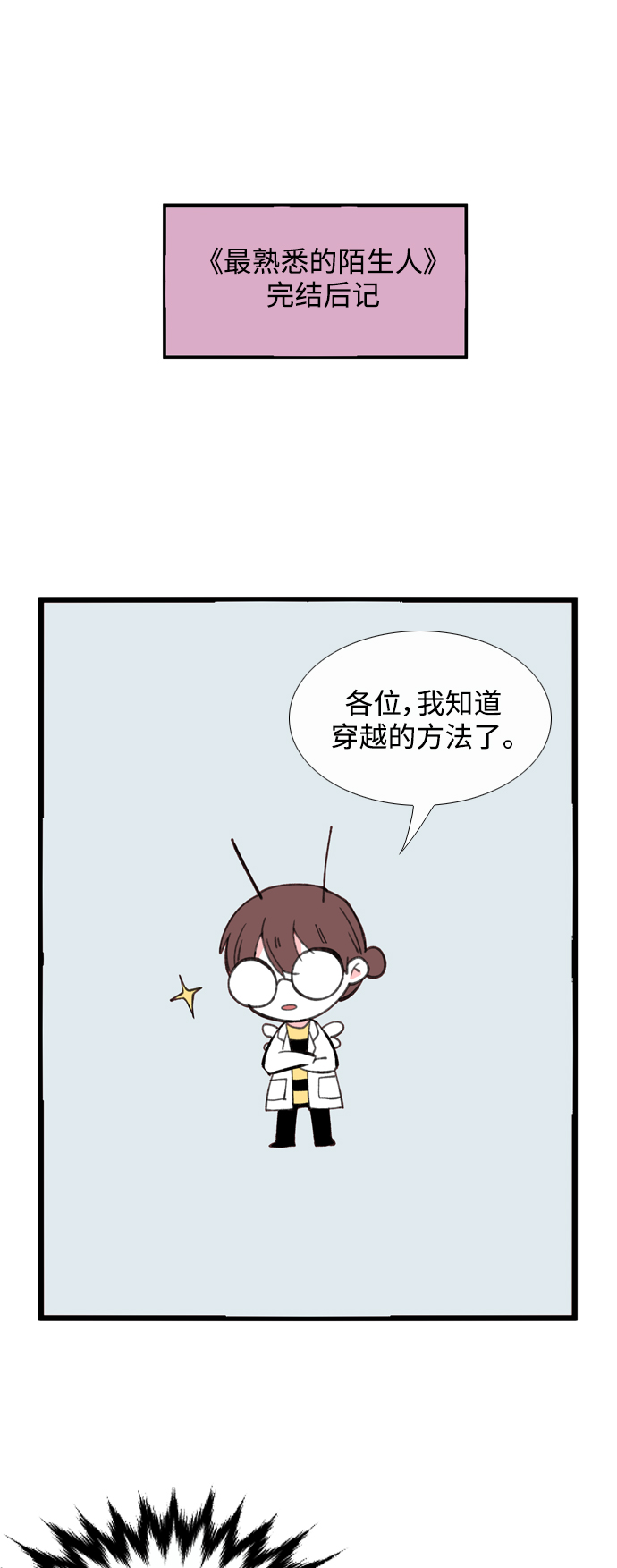 章节图片