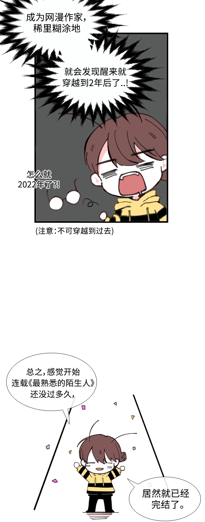 章节图片