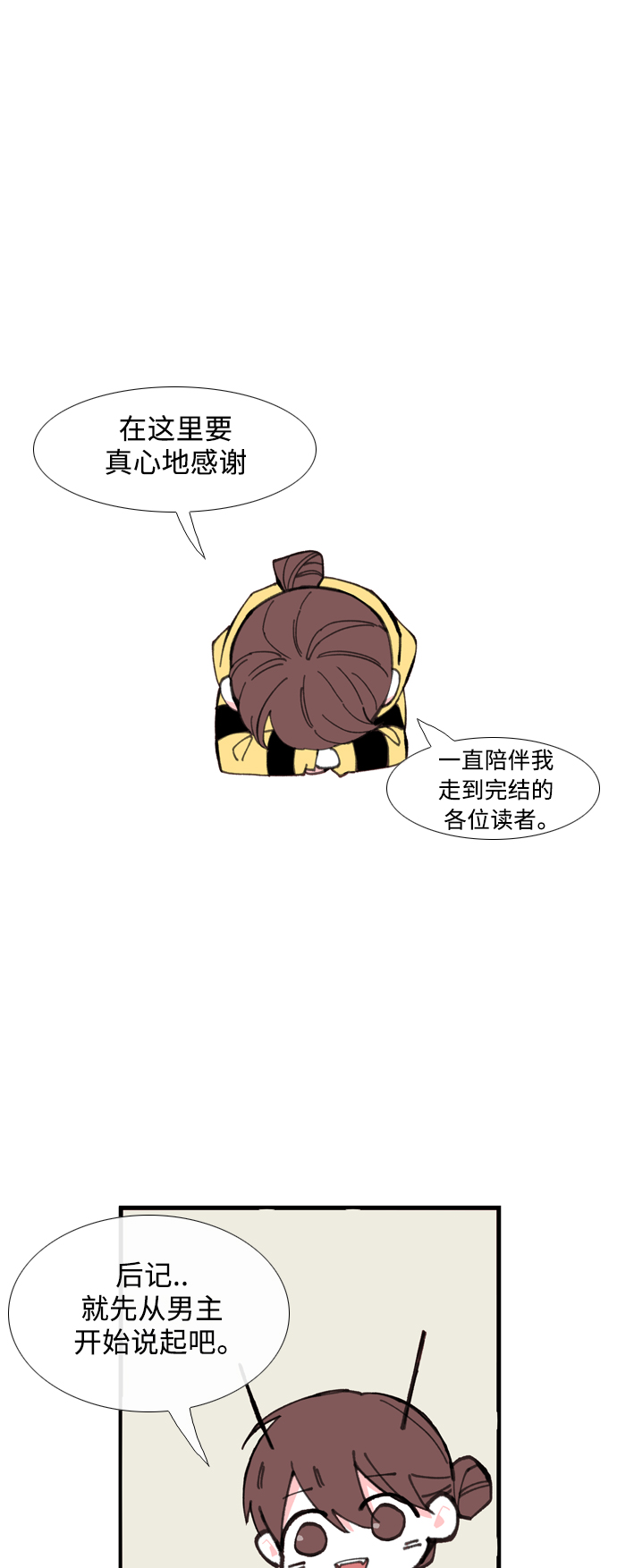 章节图片