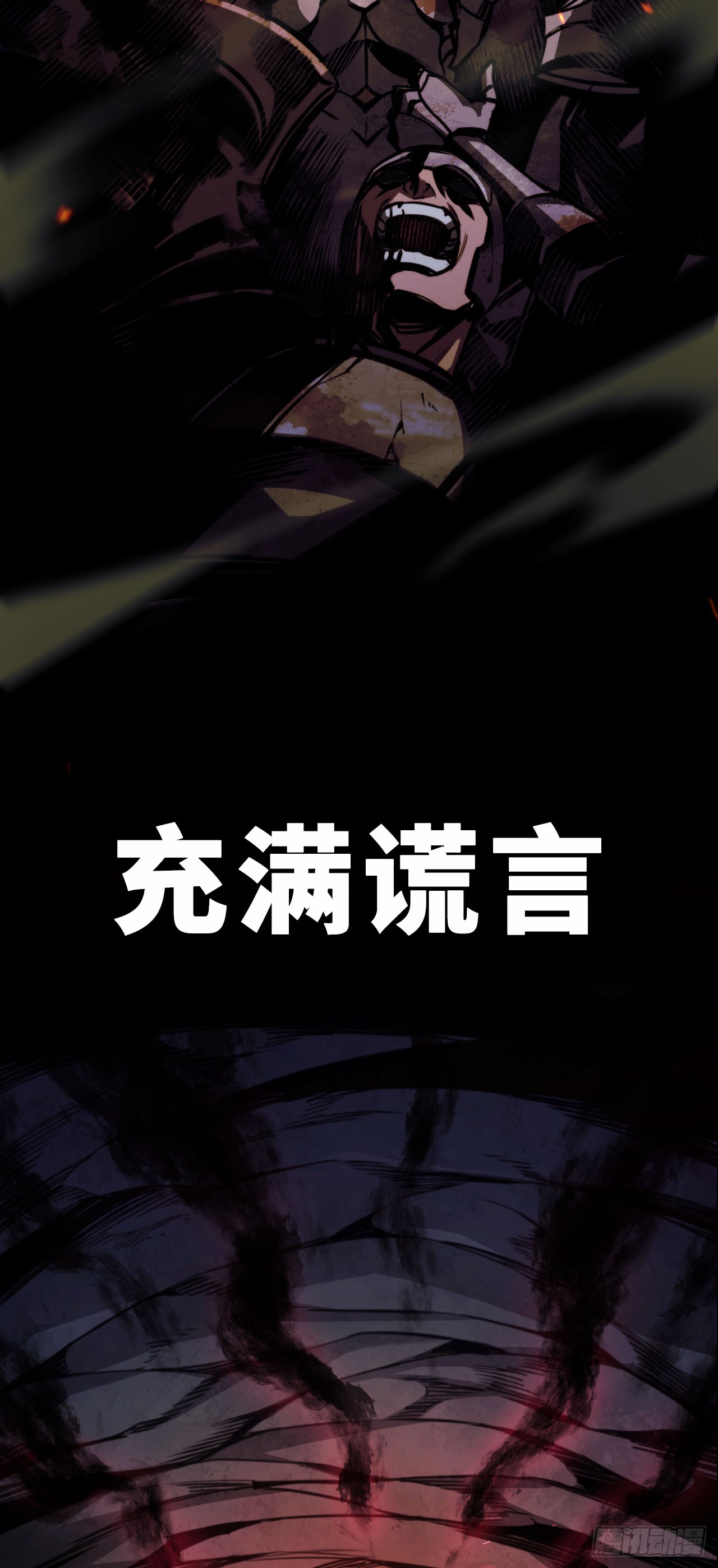 章节图片