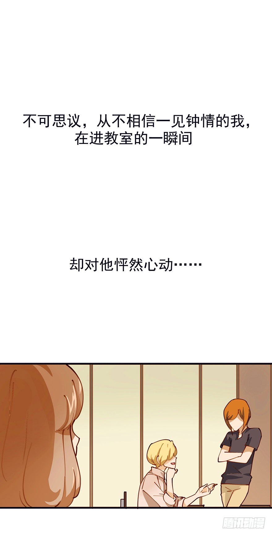 章节图片
