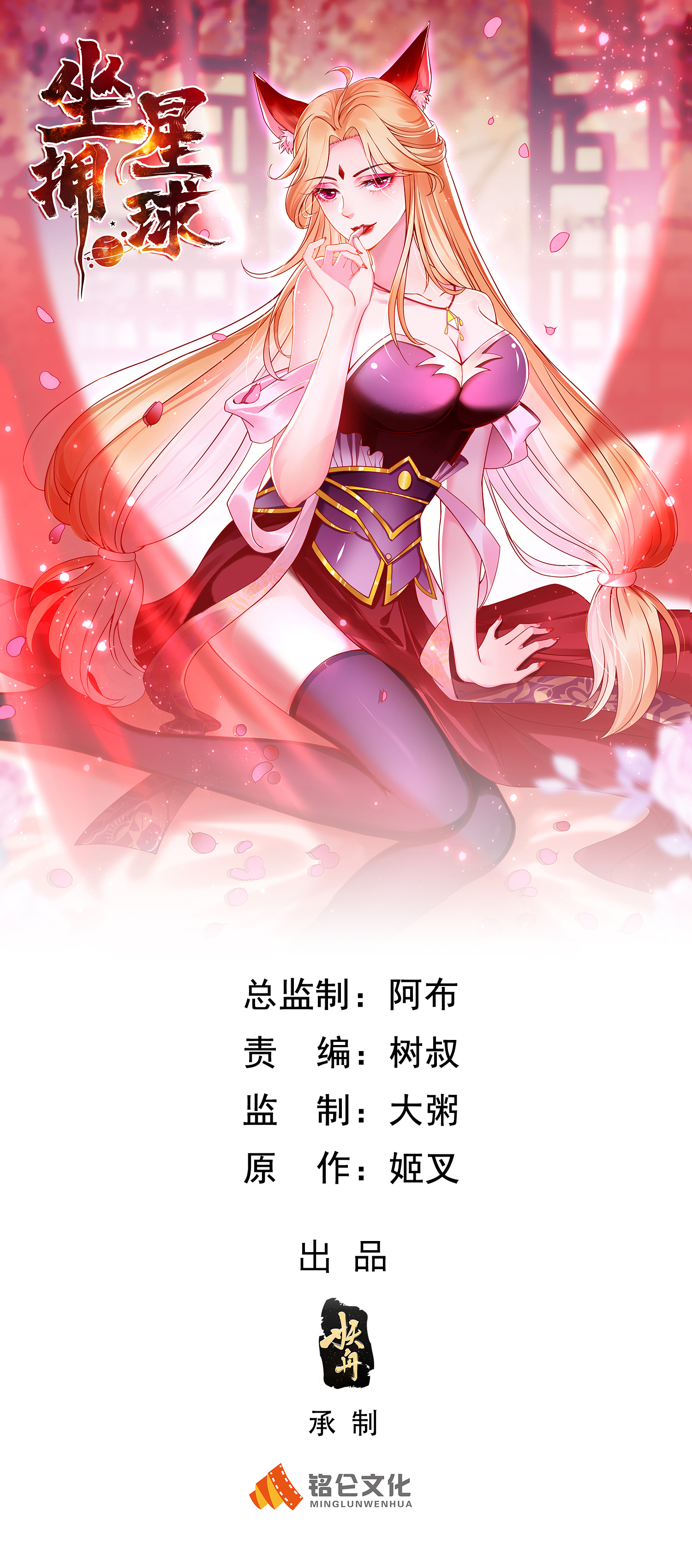 章节图片