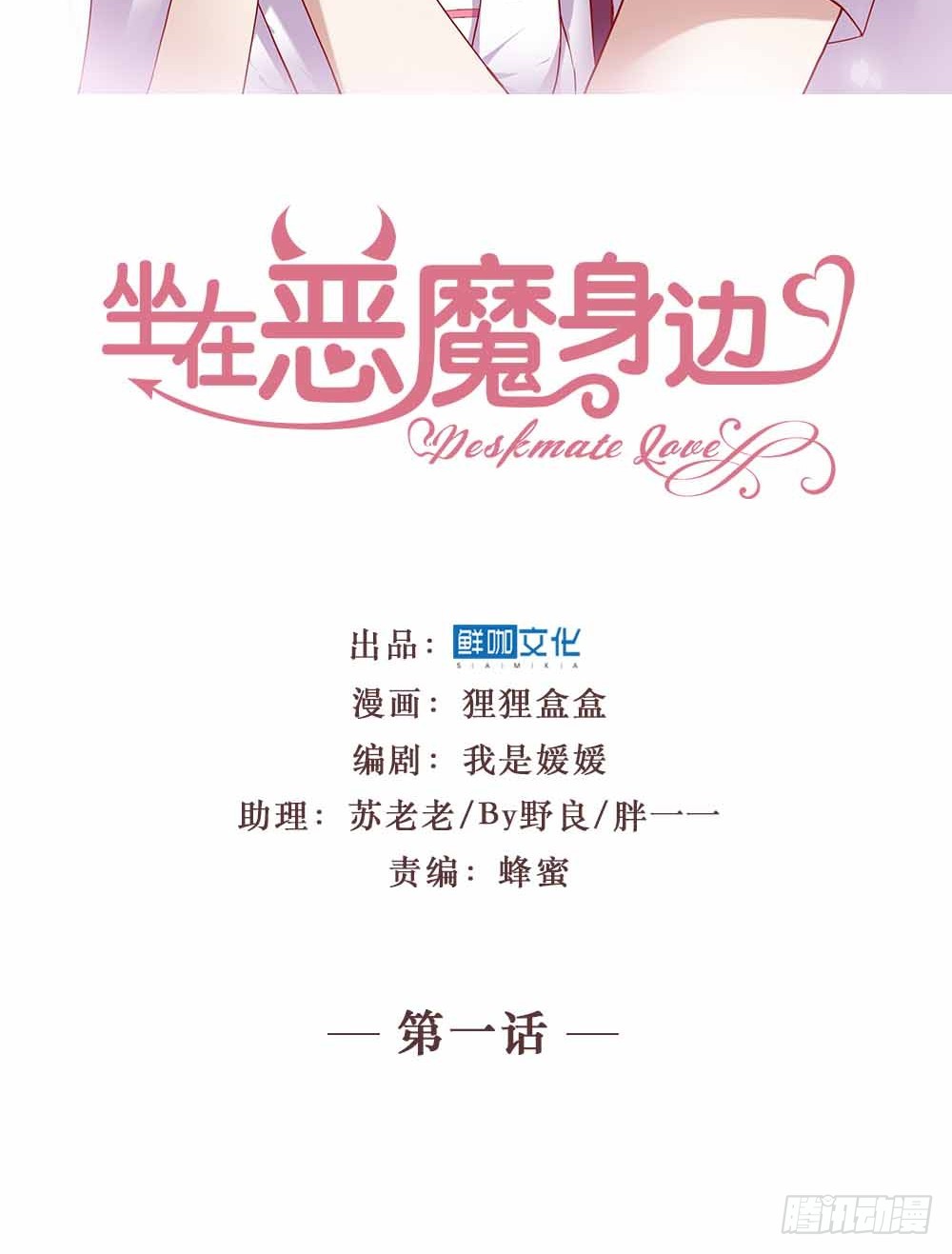 章节图片