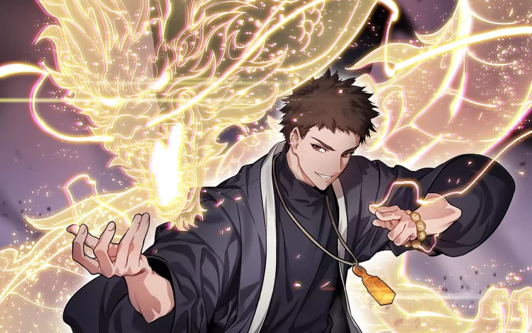 祖师爷下山