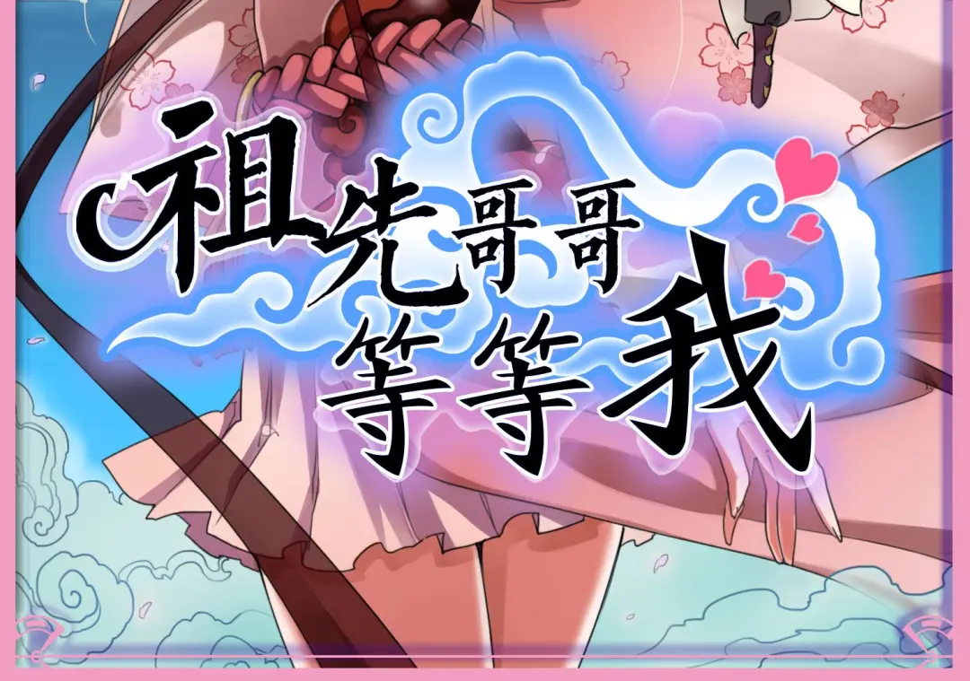 章节图片