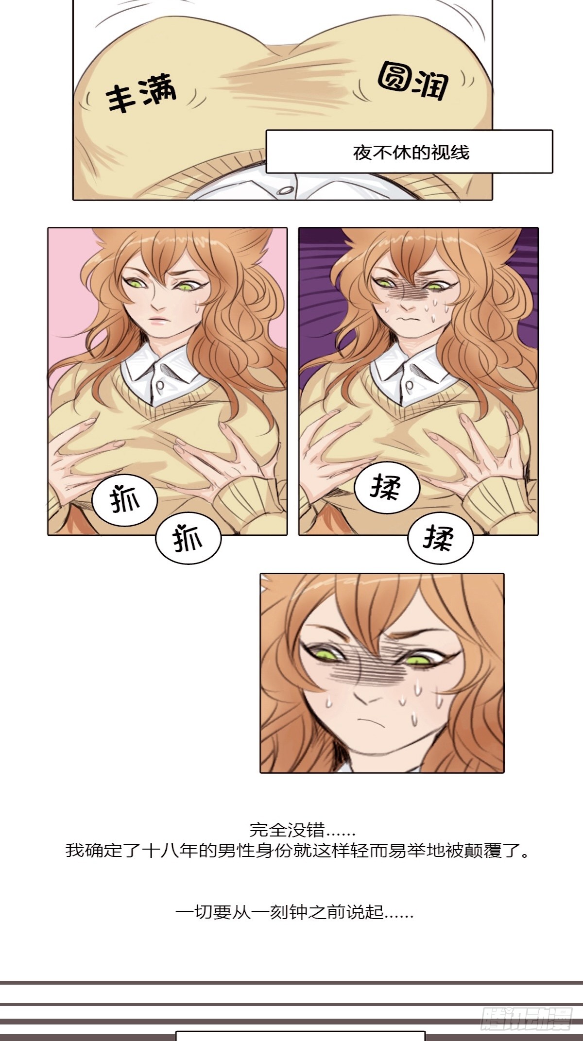 章节图片