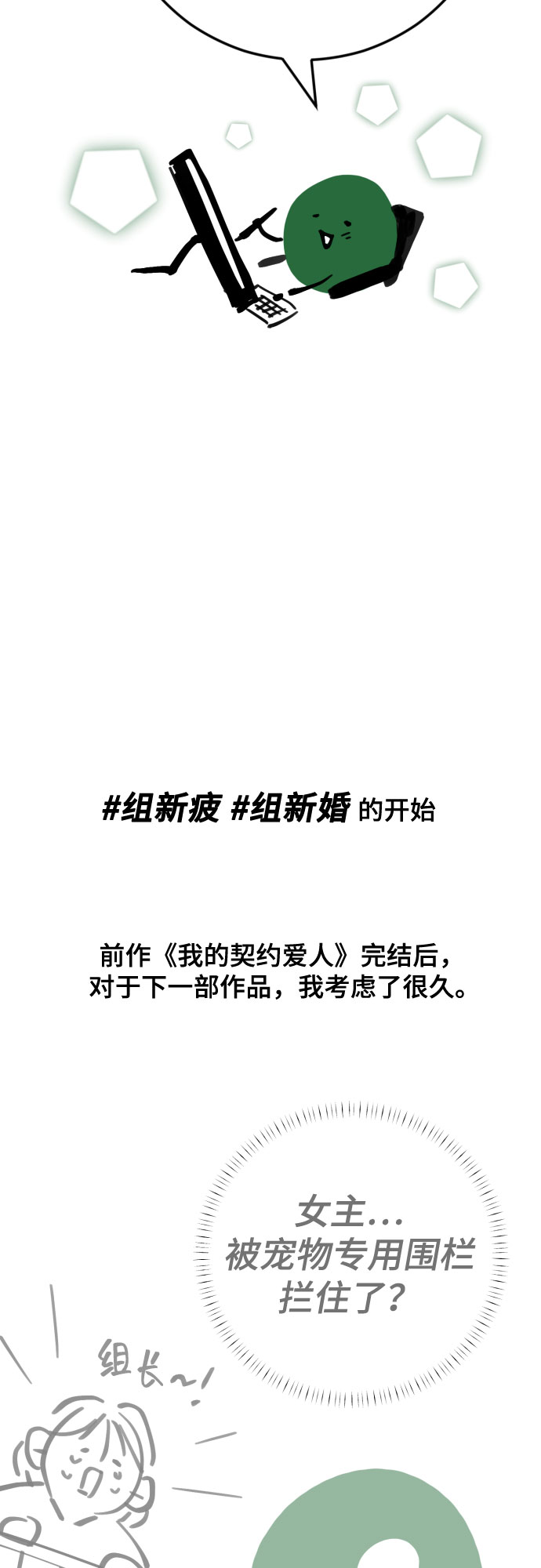章节图片