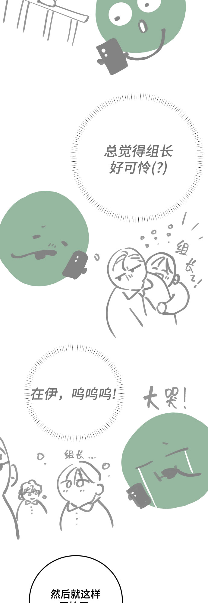 章节图片