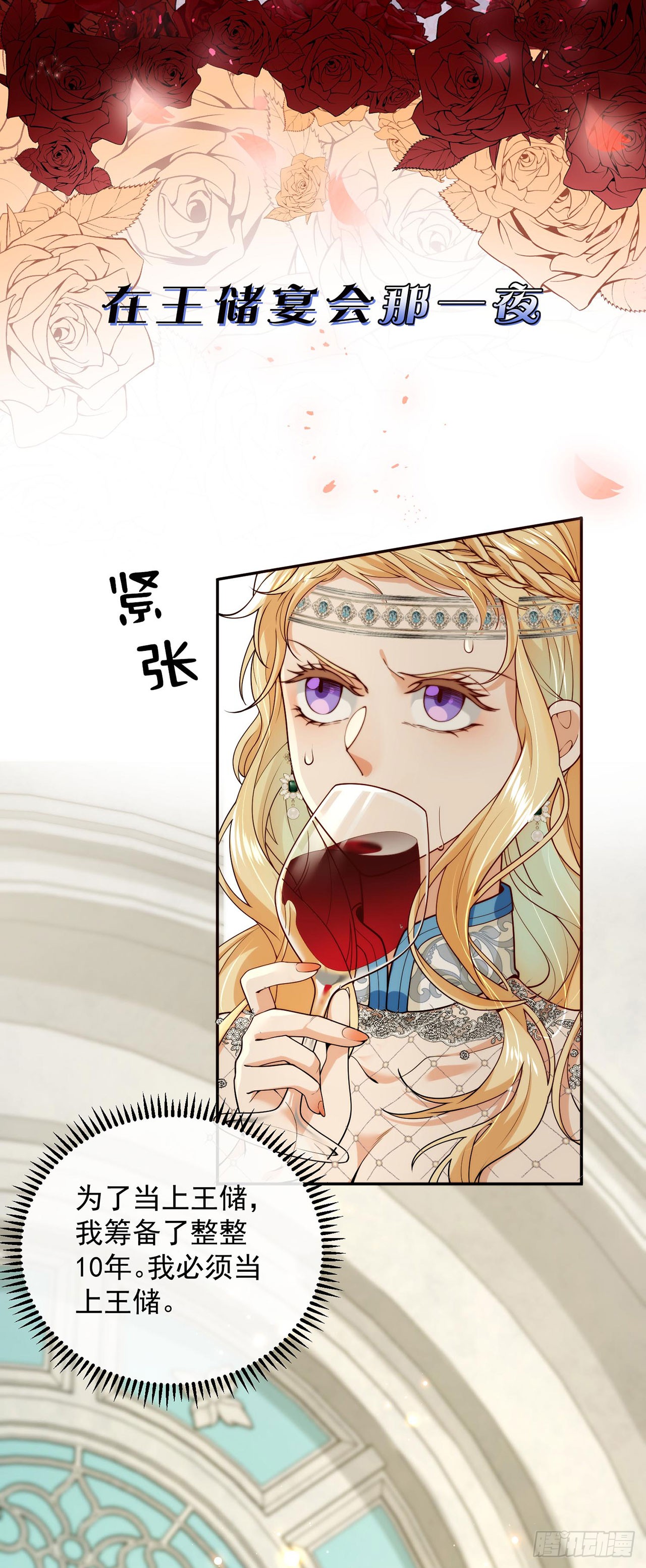 章节图片